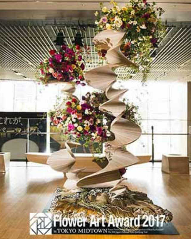 FAA2017グランプリ作品