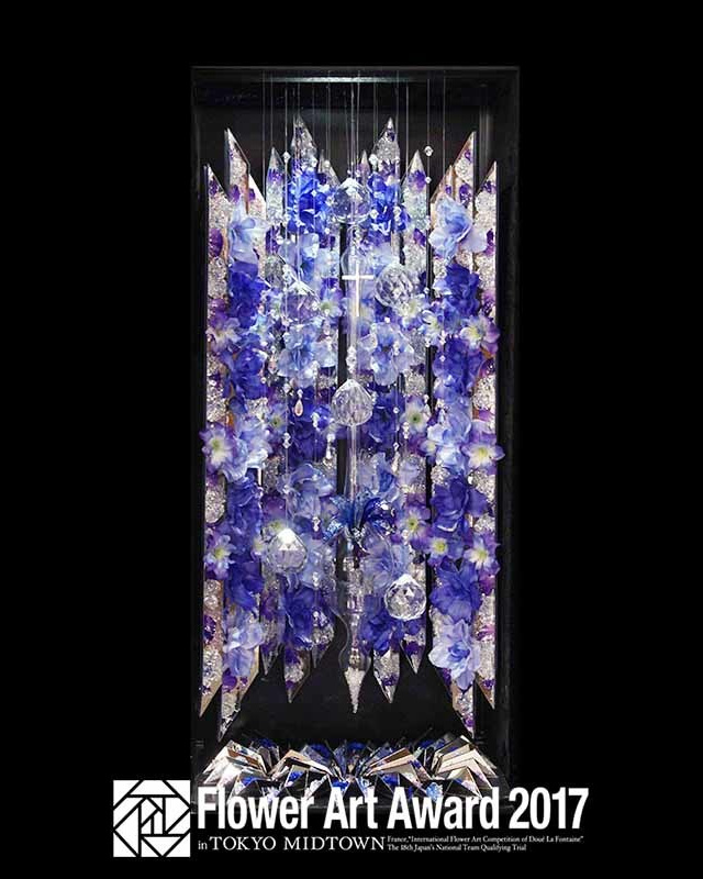 FSA2017グランプリ作品